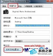 winxpϵͳʾdpp Viewer ModuleֹͣĲ