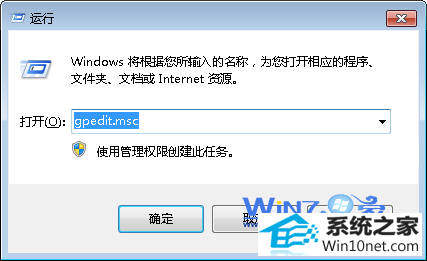 롰gpedit.msc