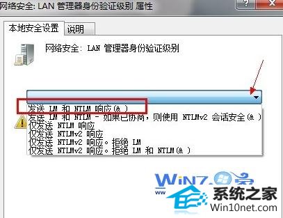 ѡ񡰷lm&nTLMӦ