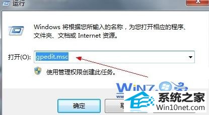 롰gpedit.msc