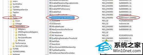 ½һΪGlobalmaxTcpwindowsize