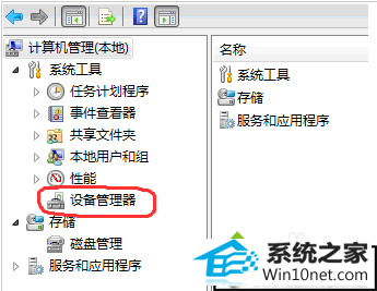 豸