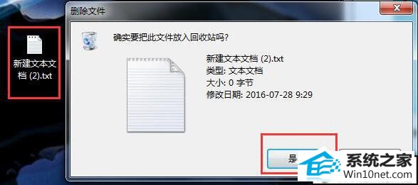 xpϵͳɾļβվ 