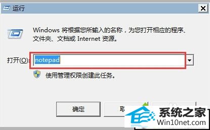  notepad  