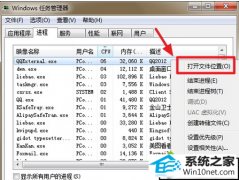 xpϵͳQQexternal.exeռڴռɾİ취