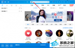 xp系统酷狗音乐里面的歌曲传送到手机里面的办法