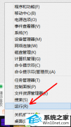 xp系统操作系统用diR命令的处理教程