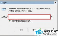 xp系统优化注册表解决电脑故障问题的解决技巧