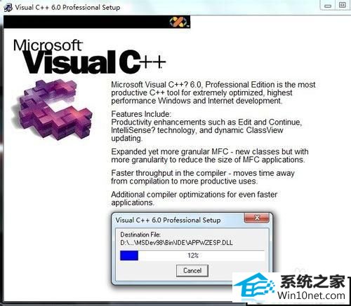 xpΰװvc6.0