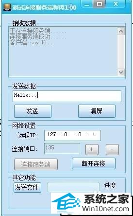 xpΰװvc6.0