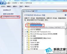 xp系统卸载iE浏览器的步骤介绍