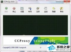 xpϵͳccproxyʹõĴ