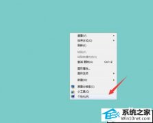 xpϵͳԶͼС޸취