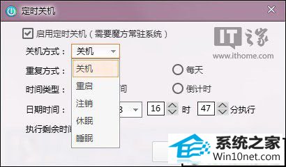 xp/win8ϵͳĵôöʱԶػ