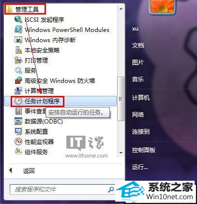 xp/win8ϵͳĵôöʱԶػ 