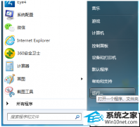 xpϵͳѯipַ޸