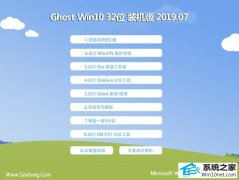 СϵͳGhost Win10 32λ װ V2019.07