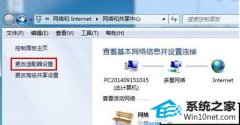 xpϵͳнipv6ЭĲ
