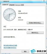 xpϵͳʱ䱣֤׼ľ취