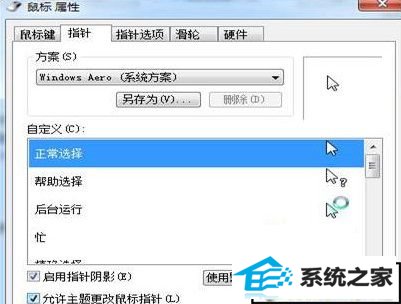 windows7ϵͳνҼֲ