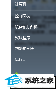 xpϵͳpower 