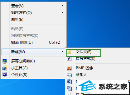 windows7ϵͳʹϵģʽĲ 