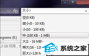 xpϵͳܵĿɸѡɾָСļ