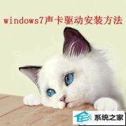 xpϵͳװľ巽