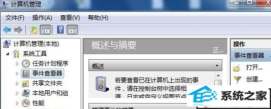 xp콢ɾ¼鿴־վٶȣ