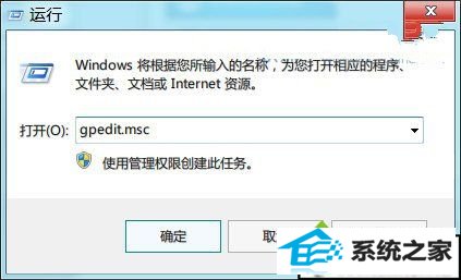 롰gpedit.msc