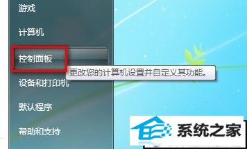 windows7ϵͳӵķ 