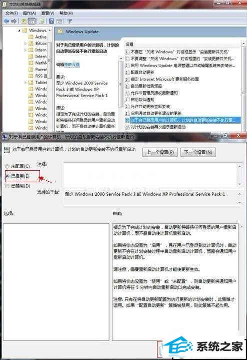 رwindows7Զ²ʾû