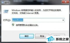 xpϵͳرոʾڵϸ취