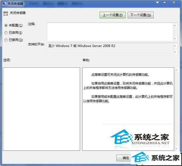  windows7ϵͳôķ