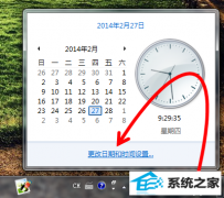xpϵͳʱõϸ̳