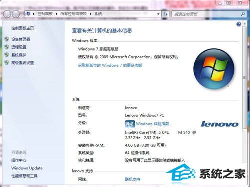 win8ϵͳɫ