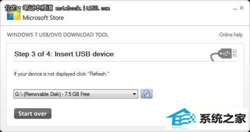 win 8ϵͳUװ