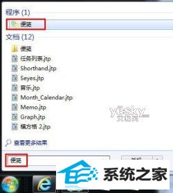 ΢windows 7ϵͳʹ÷