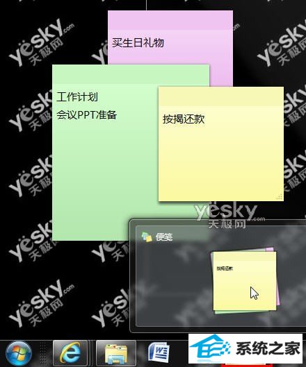 ΢windows 7ϵͳʹ÷