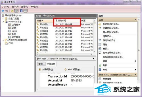 windows7˲صԳ 