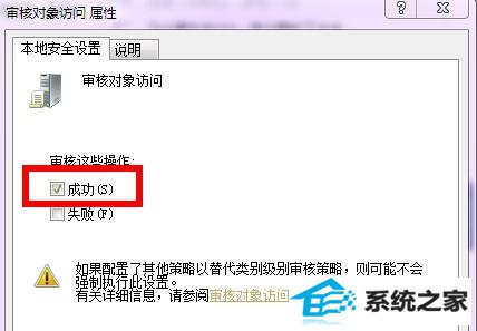windows7˲صԳ 