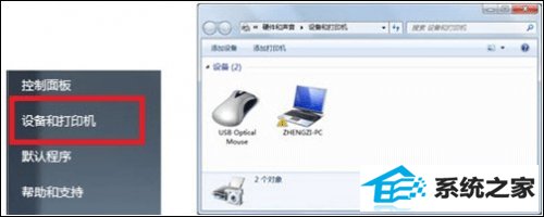 xpϵͳ豸ʹӡ ̳