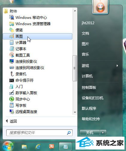 xpͼӦ ͼƬ; 