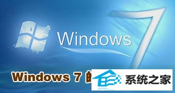windows 7еġϵģʽ ̳