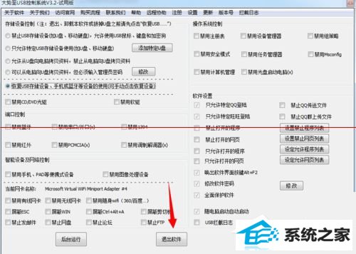 xpԿF8޷밲ȫģʽô죿