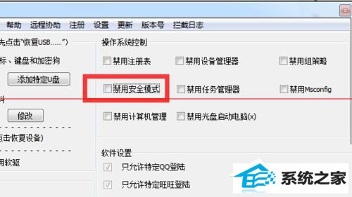 xpԿF8޷밲ȫģʽô죿