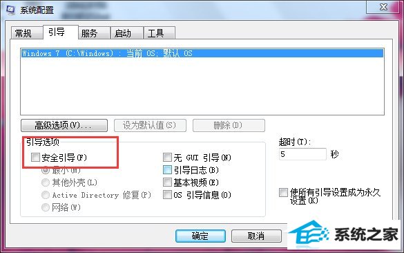 xpԿF8޷밲ȫģʽô죿