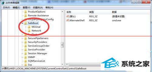 xpԿF8޷밲ȫģʽô죿