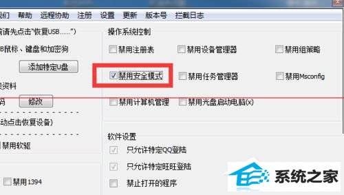 xpԿF8޷밲ȫģʽô죿