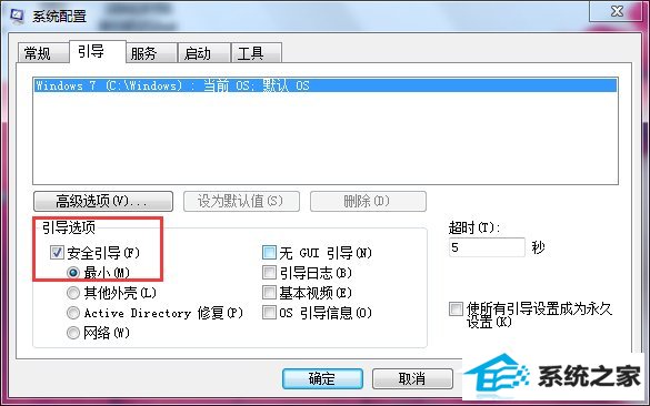 xpԿF8޷밲ȫģʽô죿